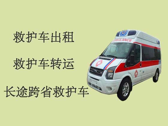 金华长途120救护车出租-私人救护车